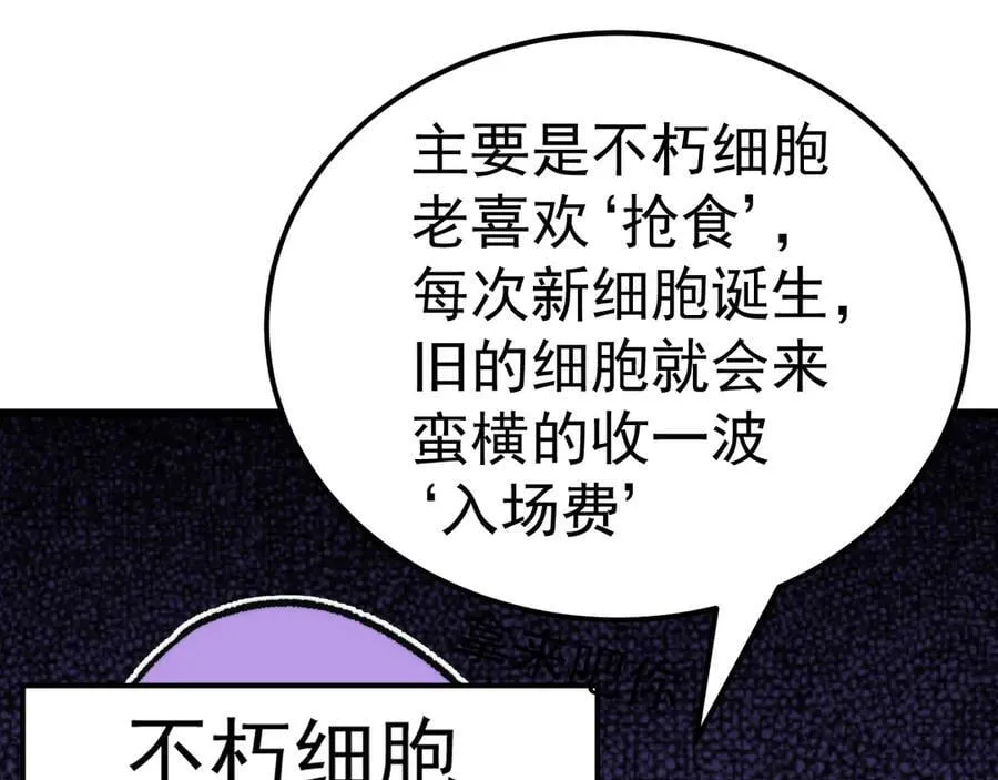 第176话 海底22