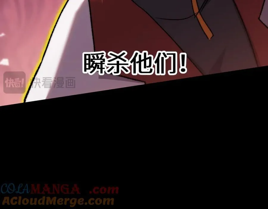 第179话 屠杀80