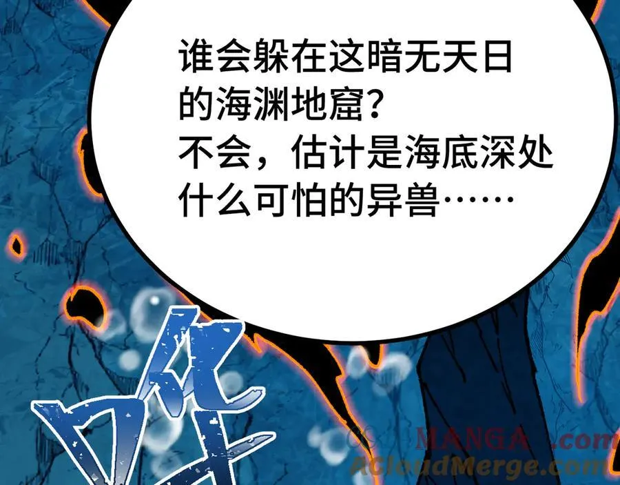 第177话 积分68