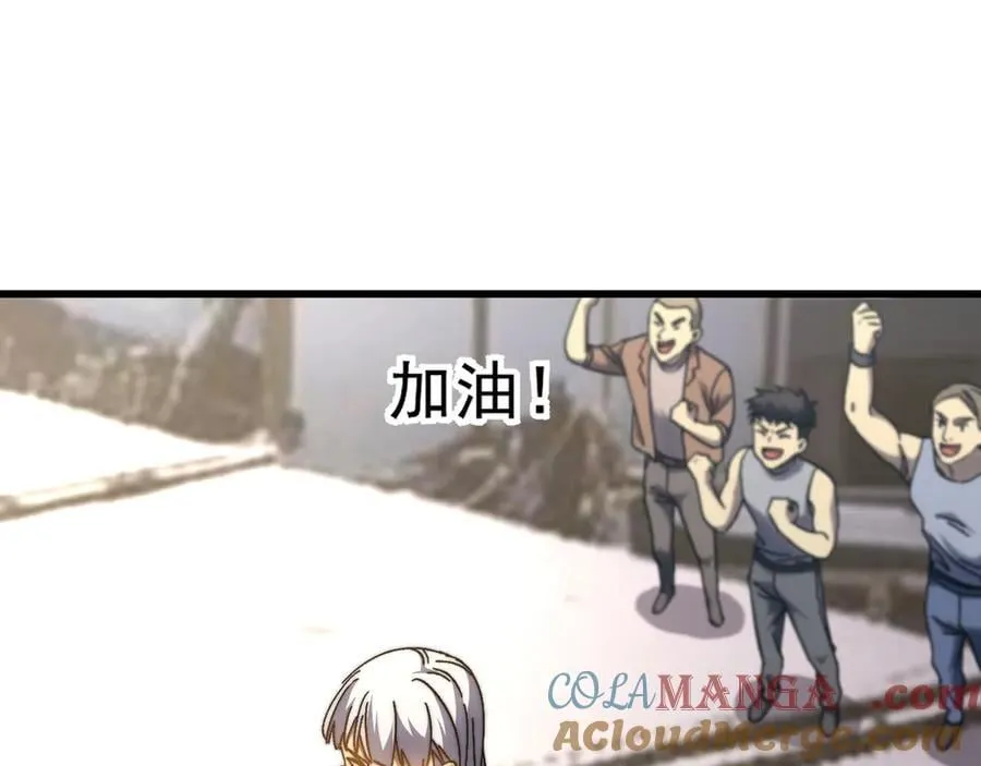 第176话 海底76