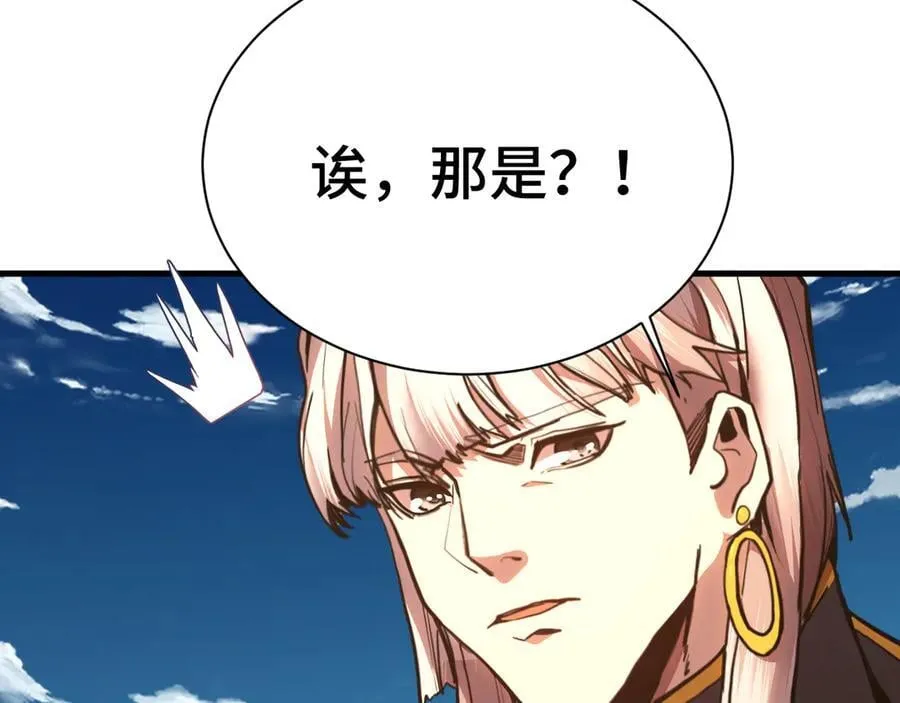 第177话 积分157