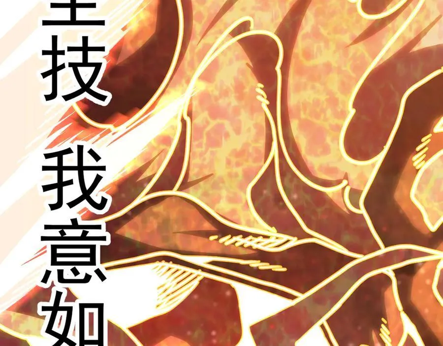 第180话 大力出奇迹65