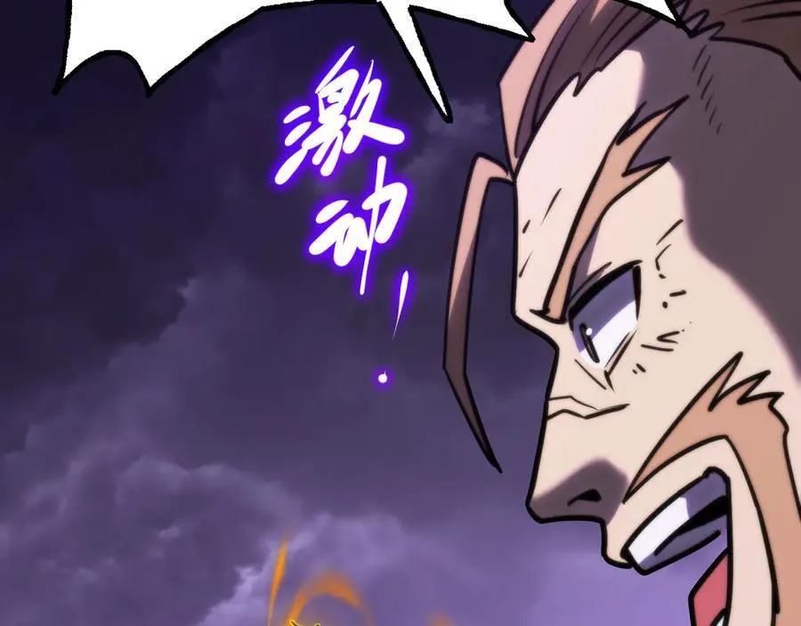 第181话 乡下武圣50