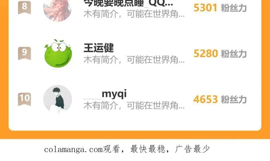 第180话 大力出奇迹211