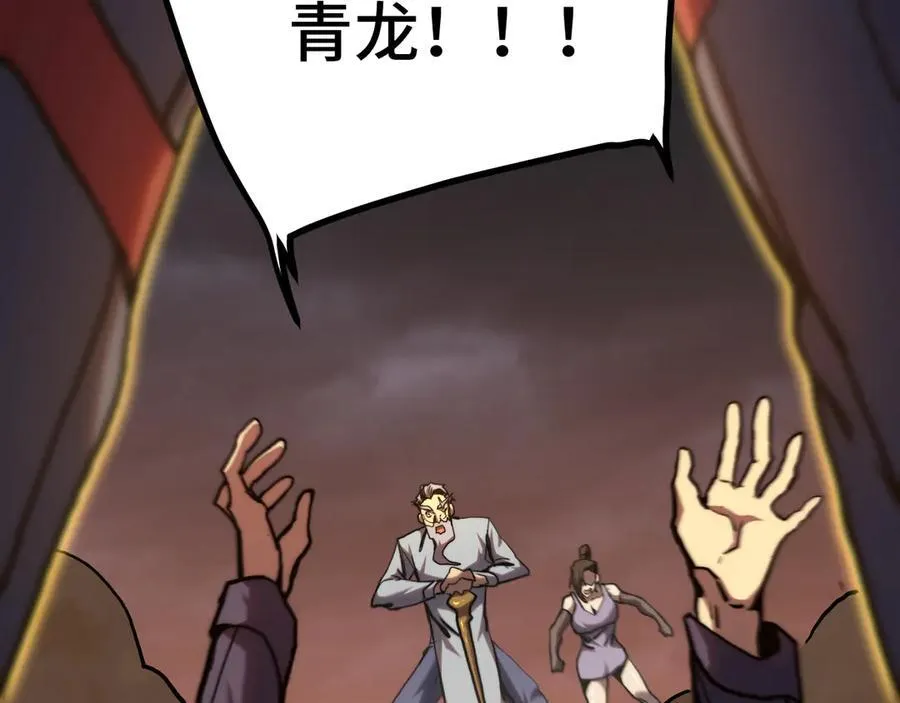 第179话 屠杀55