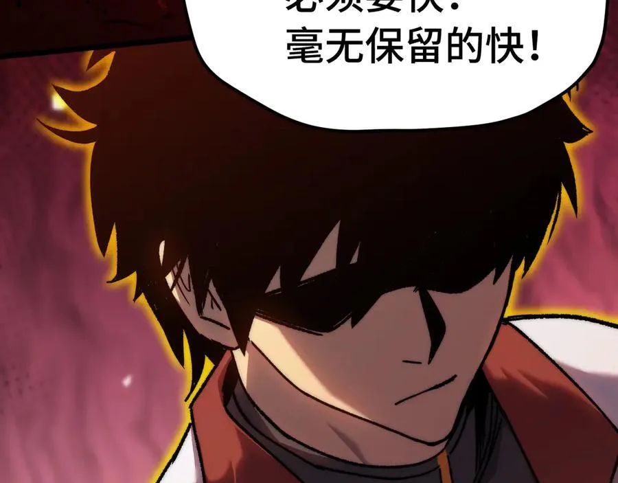 第179话 屠杀79
