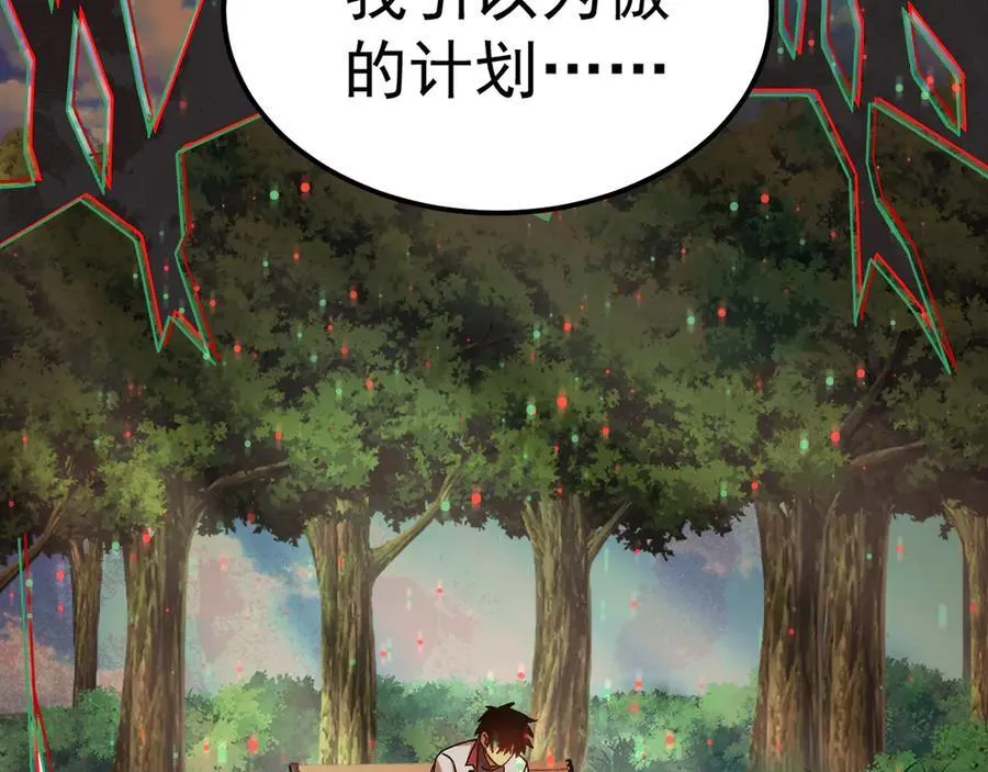 第174话 骗子106