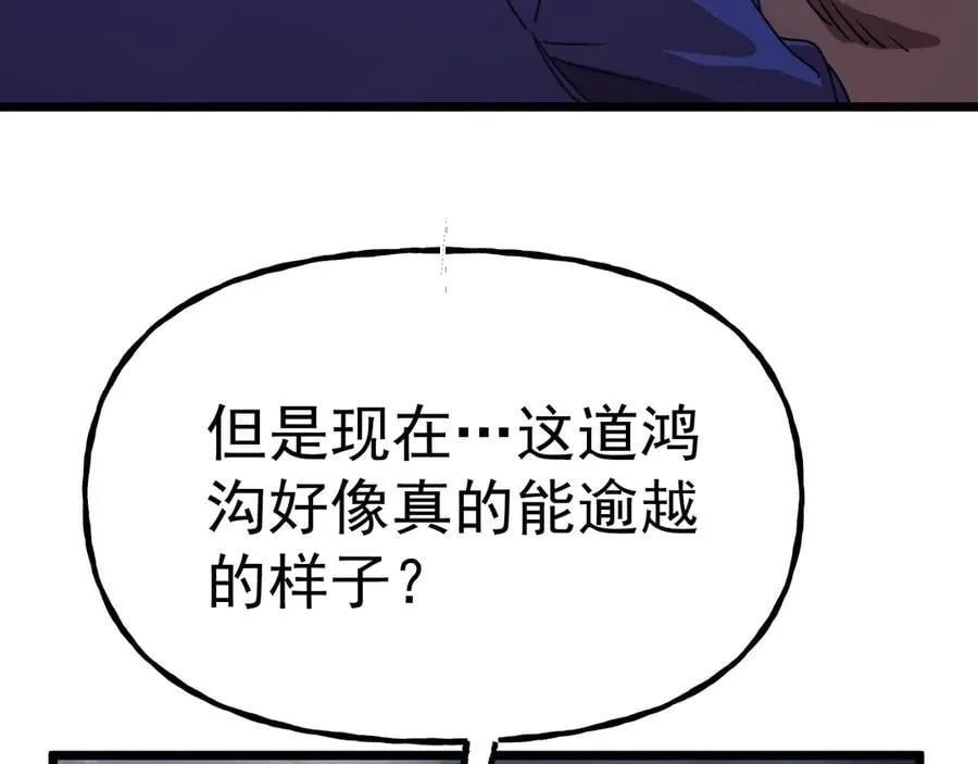 第181话 乡下武圣69