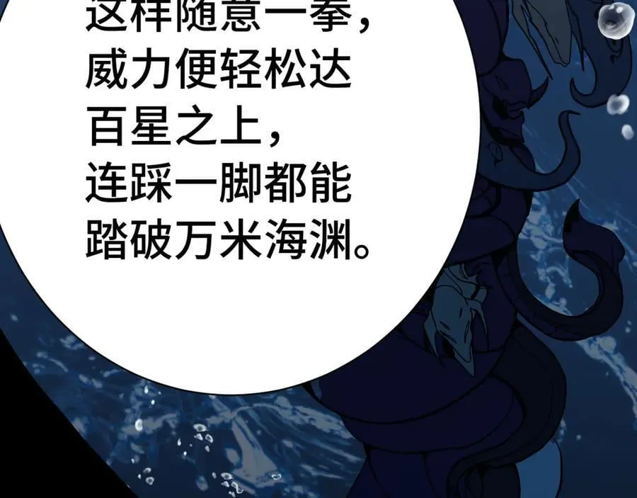 第177话 积分183