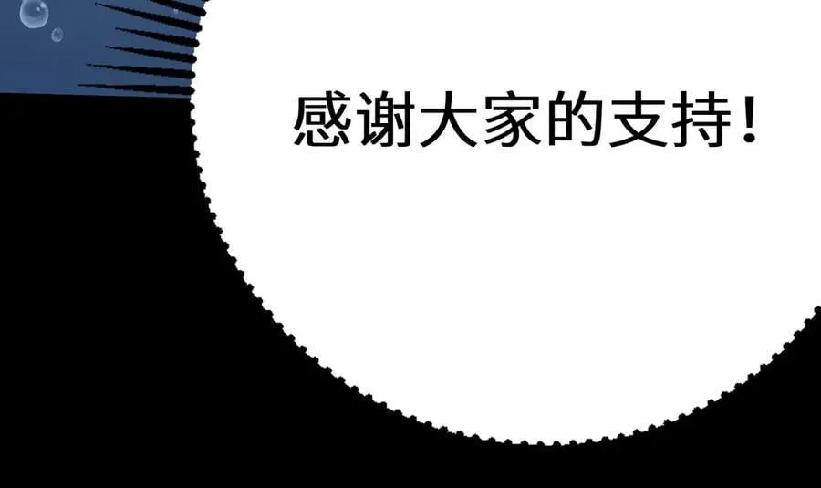 第176话 海底187