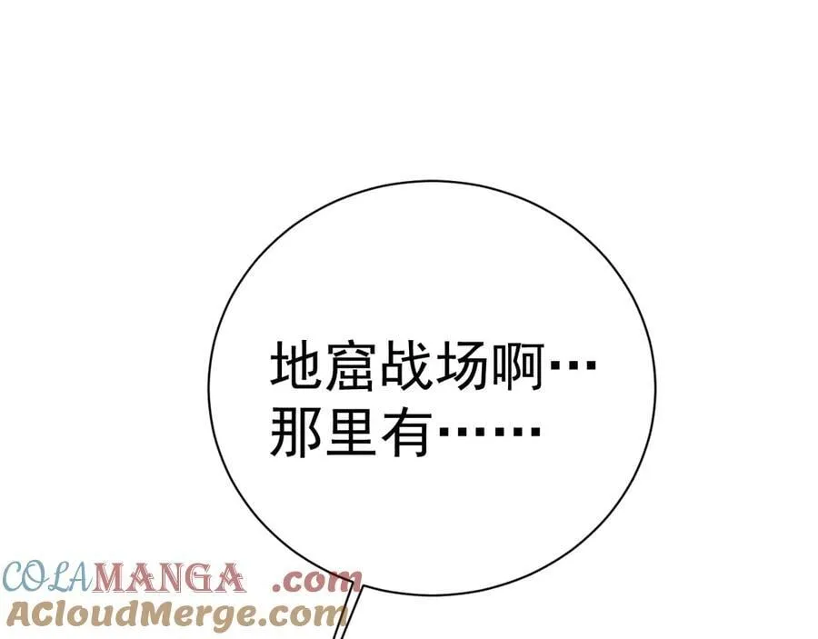 第174话 骗子12