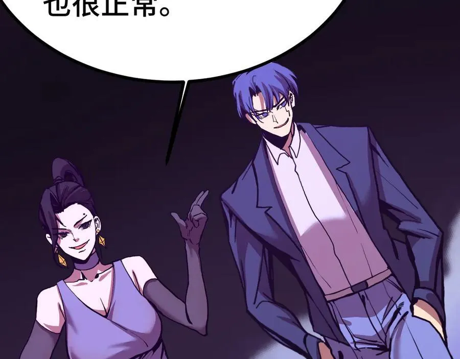 第179话 屠杀21