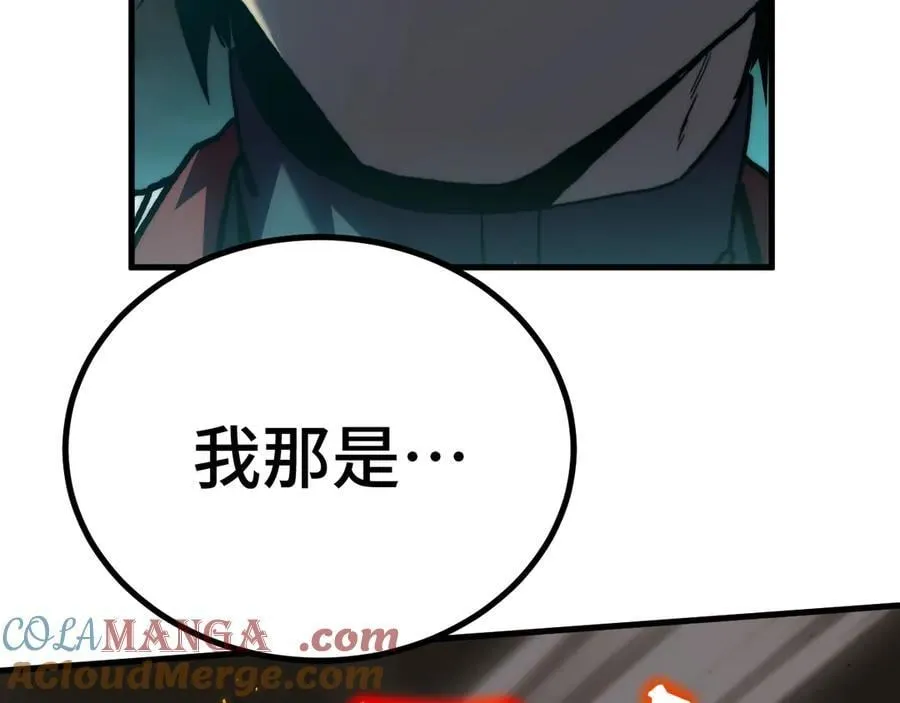 第179话 屠杀48