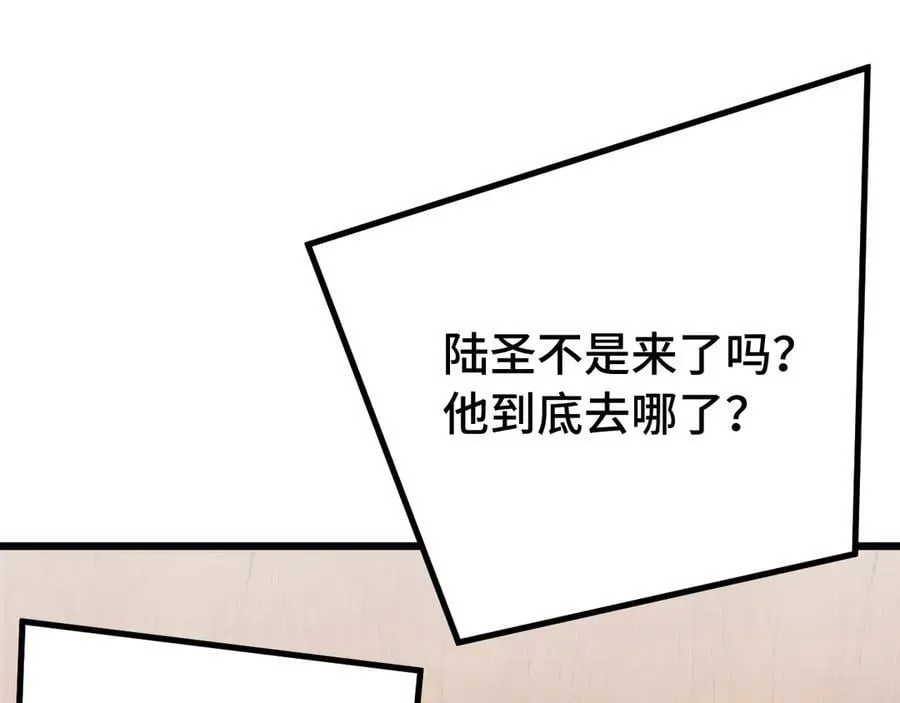 第177话 积分30