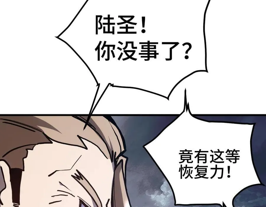 第180话 大力出奇迹157