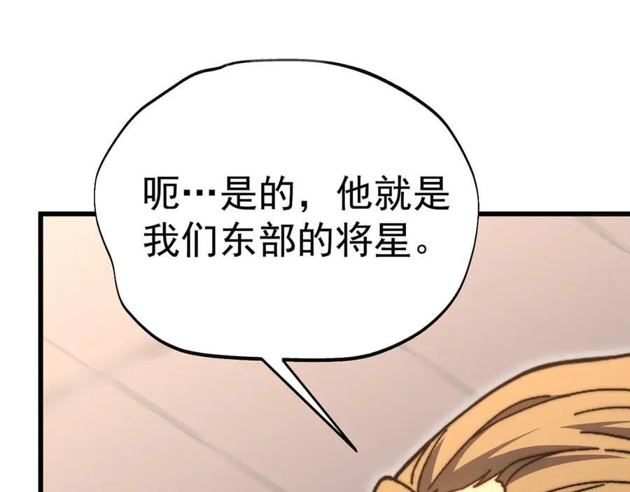 第176话 海底45