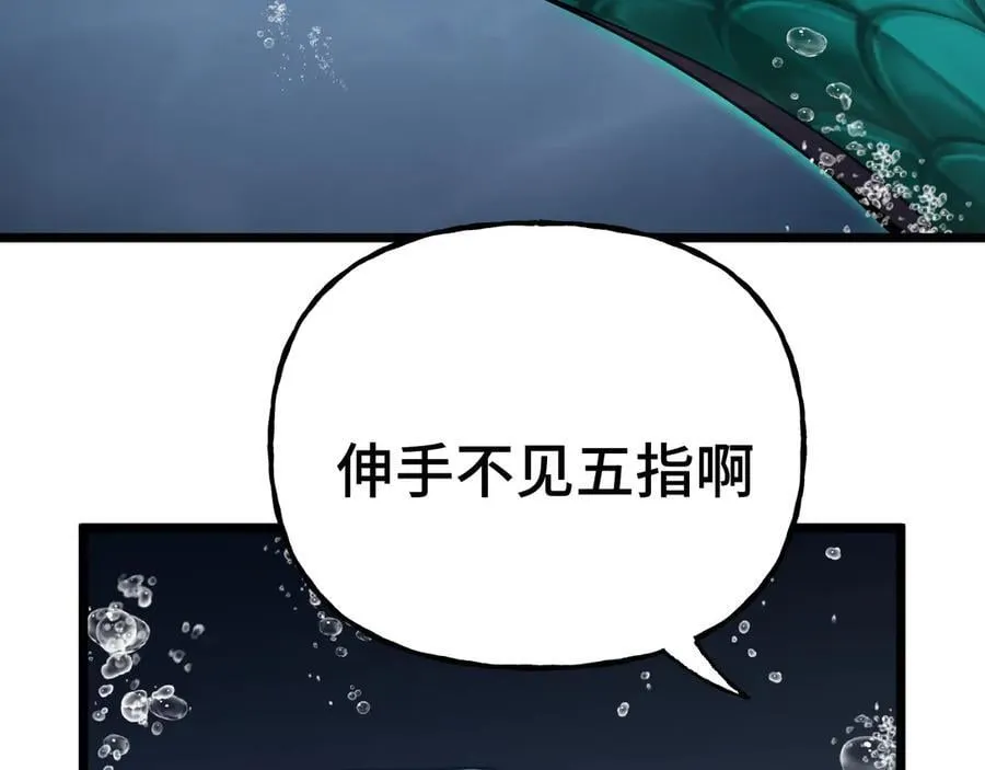 第177话 积分103