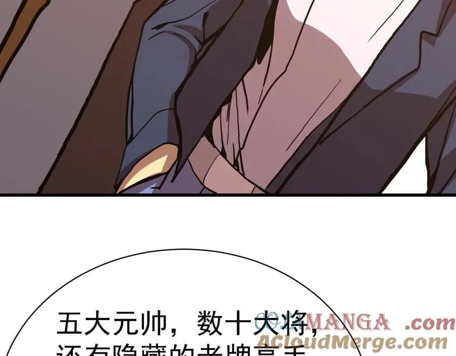 第176话 海底164