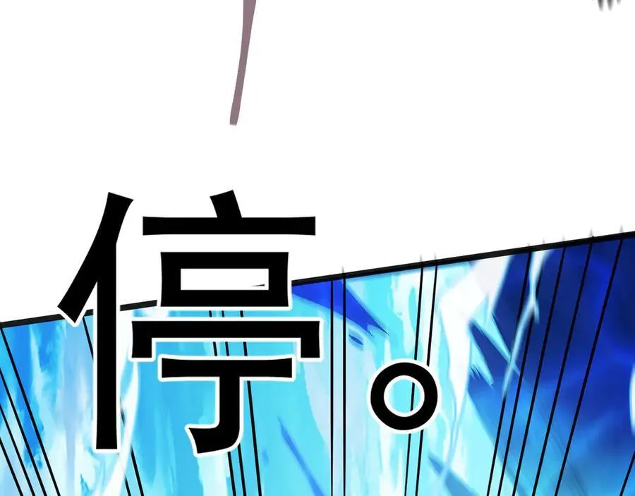 第178话 武圣26