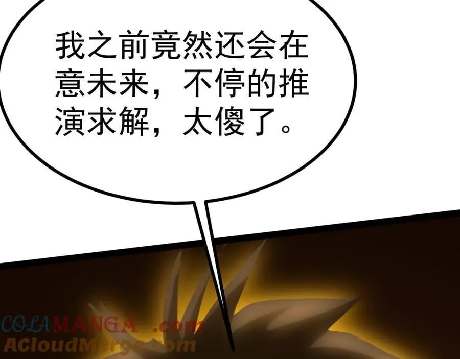 第181话 乡下武圣176