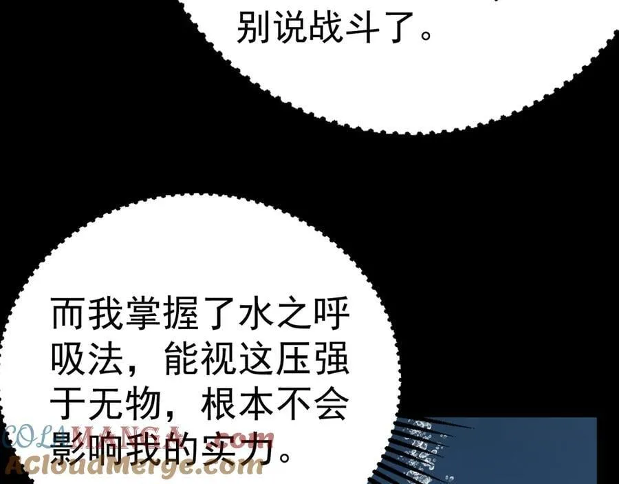 第176话 海底136