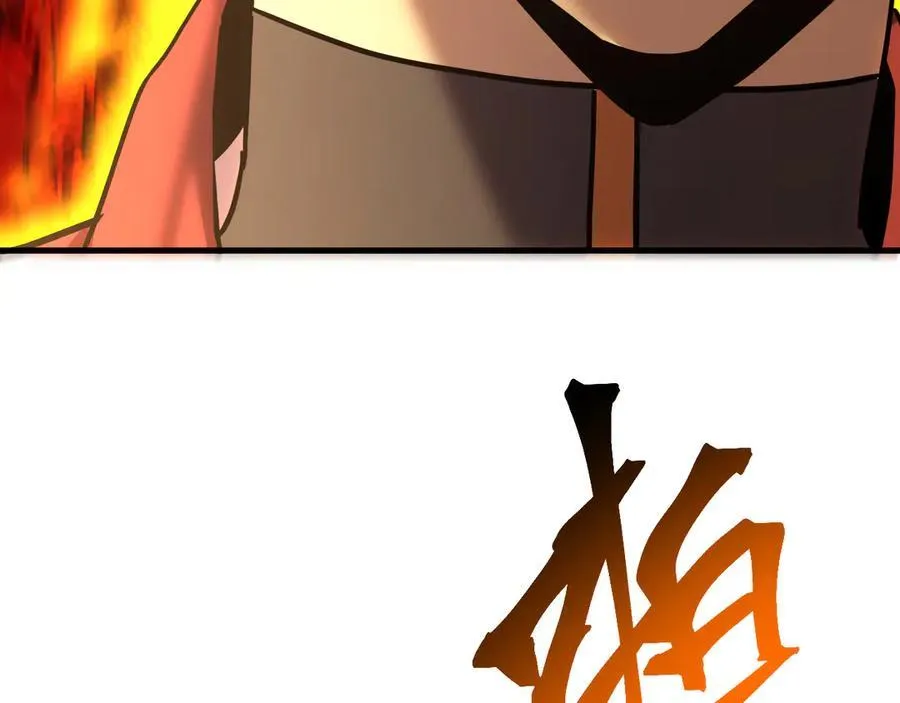 第181话 乡下武圣111