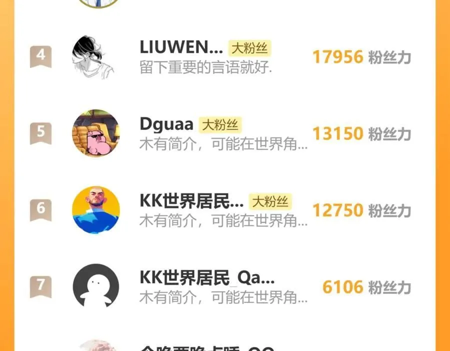 第180话 大力出奇迹210