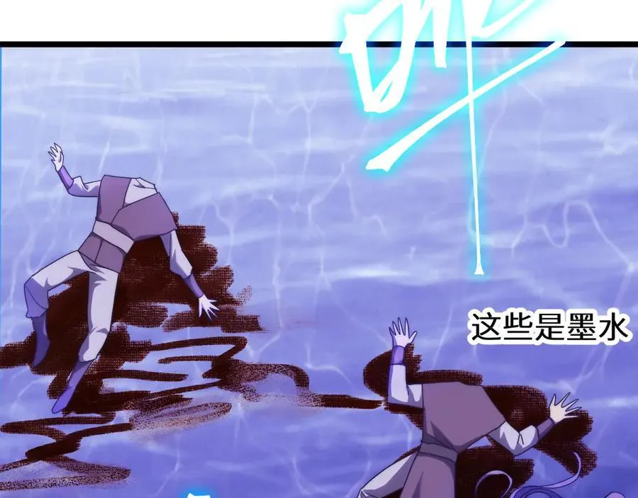 第179话 屠杀89