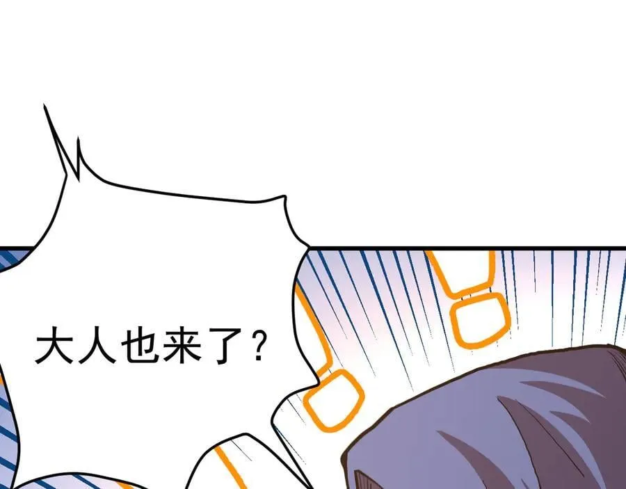 第176话 海底171