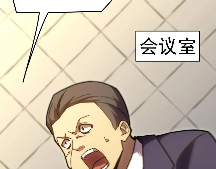 第178话 武圣58