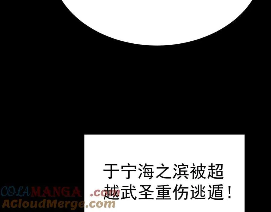 第176话 海底28