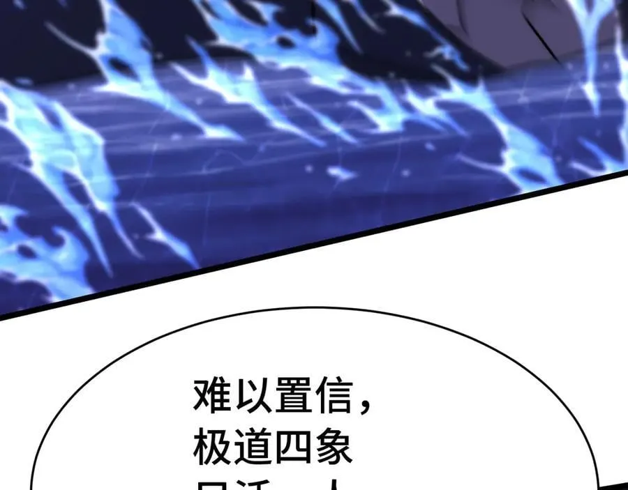 第179话 屠杀95