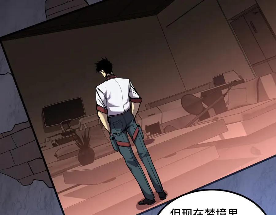 第175话 大比登场22