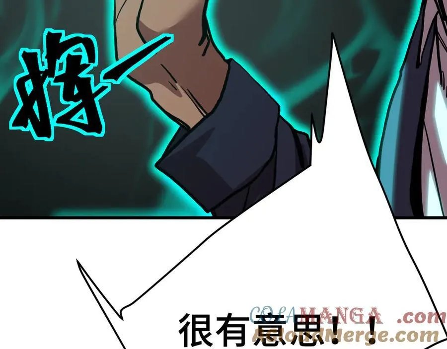 第179话 屠杀32