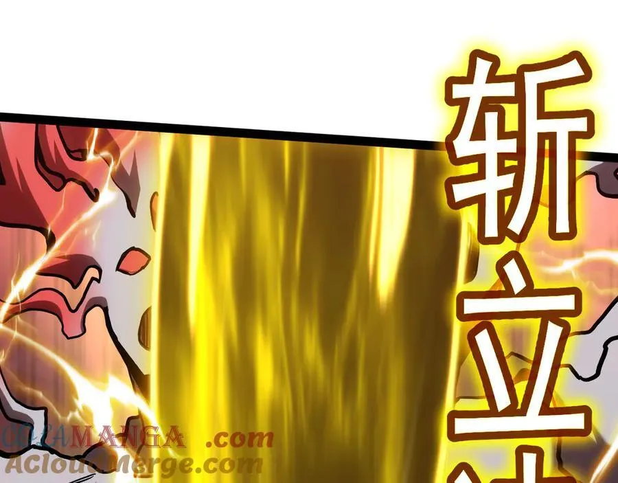 第181话 乡下武圣192