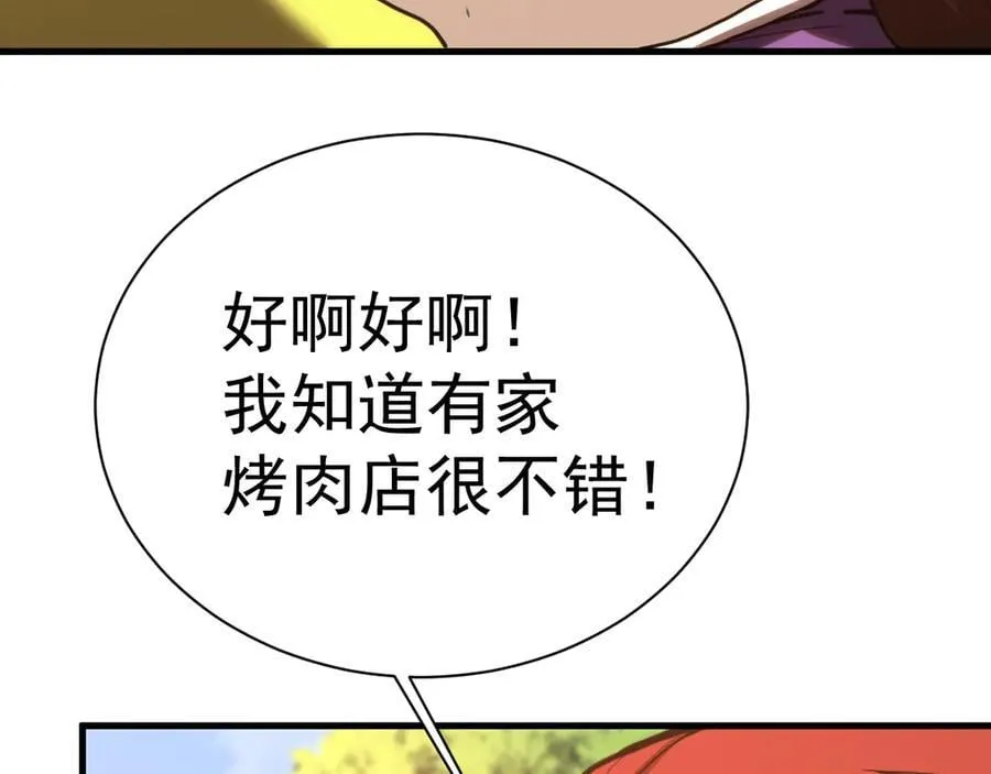 第174话 骗子35