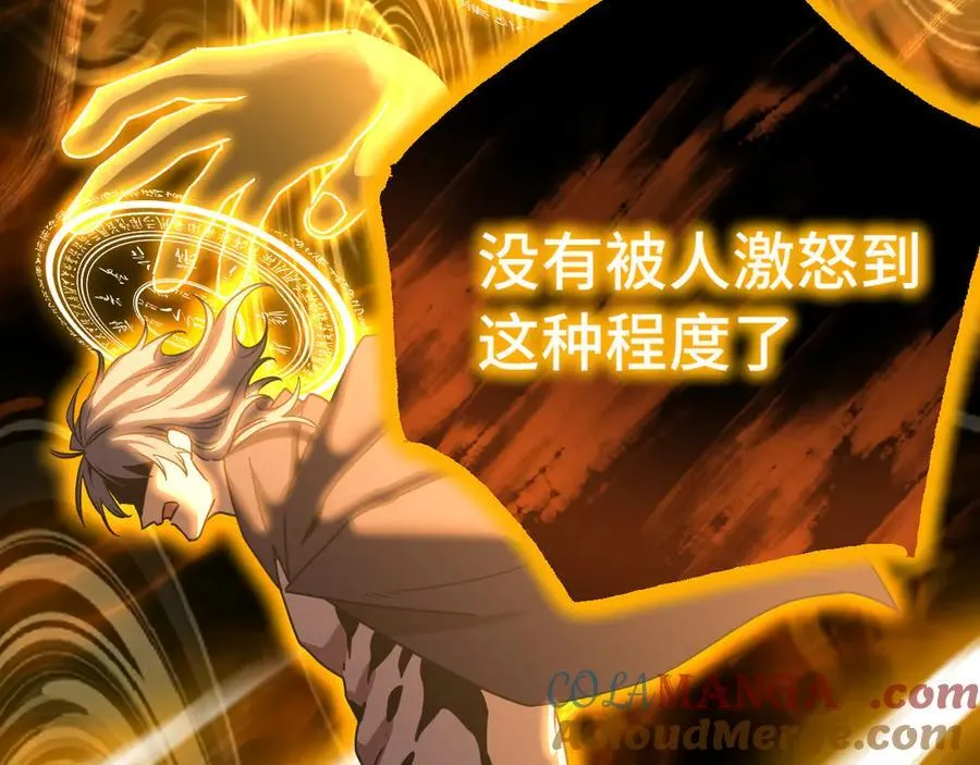 第179话 屠杀156