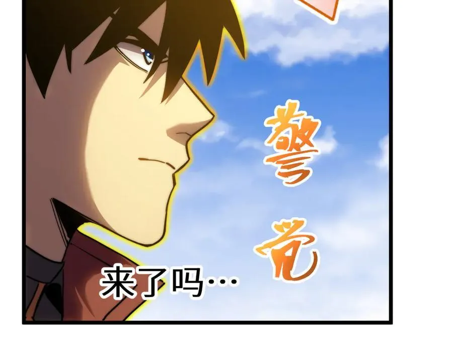 第178话 武圣65