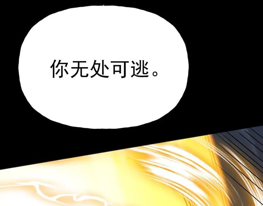 第180话 大力出奇迹38