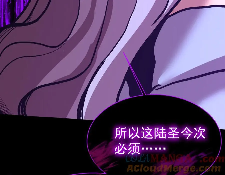 第176话 海底180