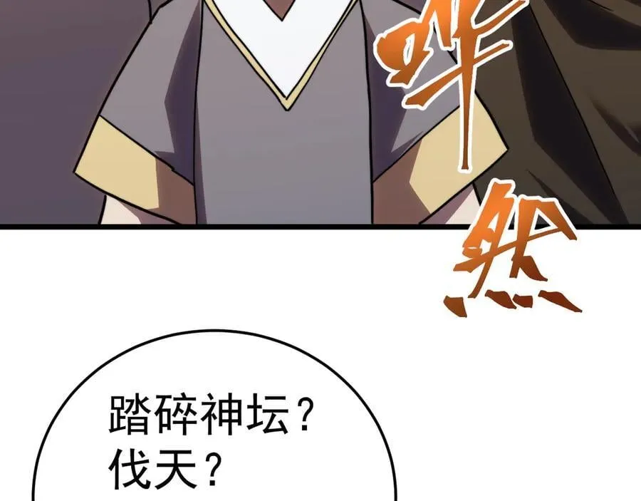 第178话 武圣74