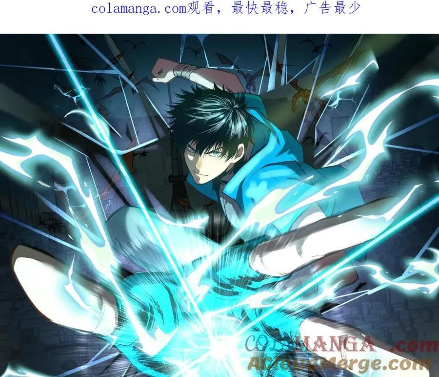 第181话 乡下武圣0