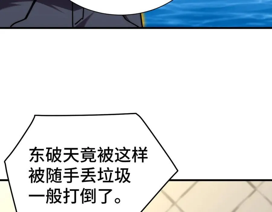 第178话 武圣57