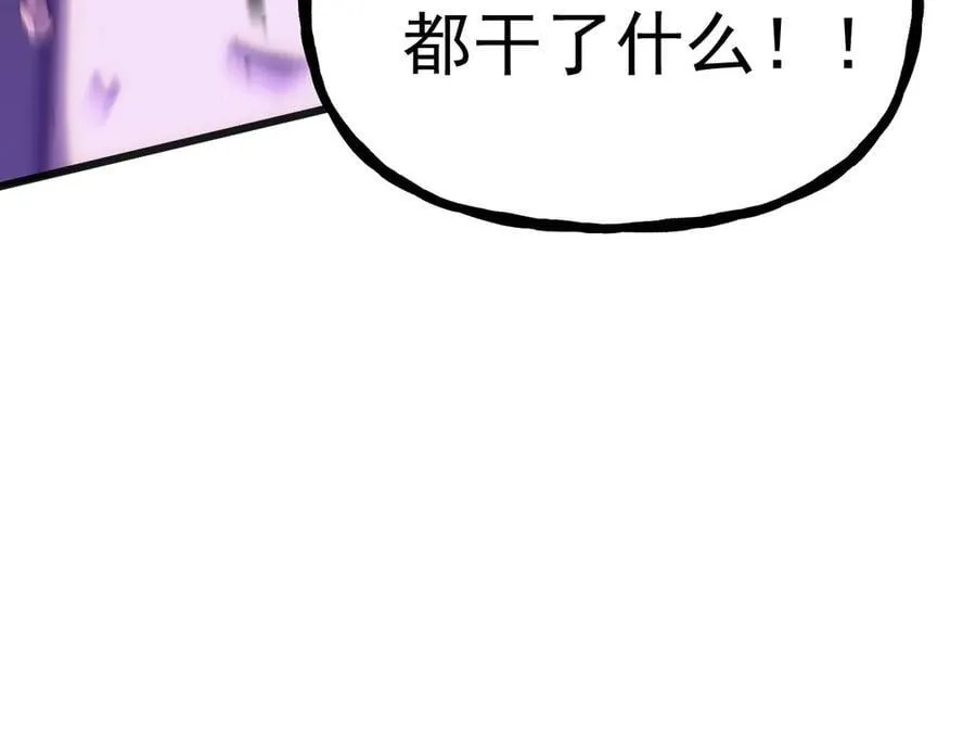第181话 乡下武圣43