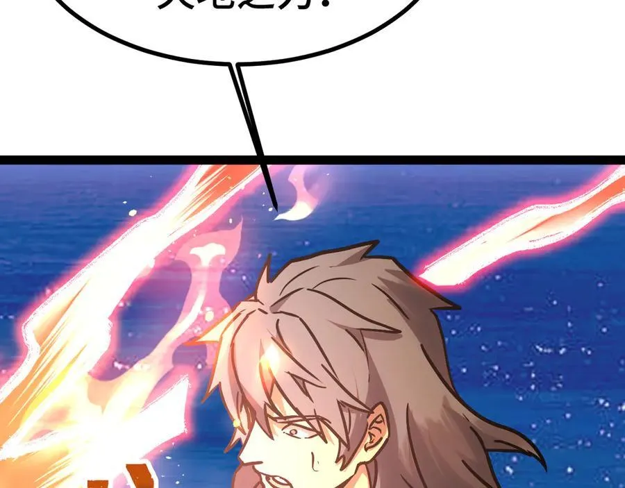 第180话 大力出奇迹190