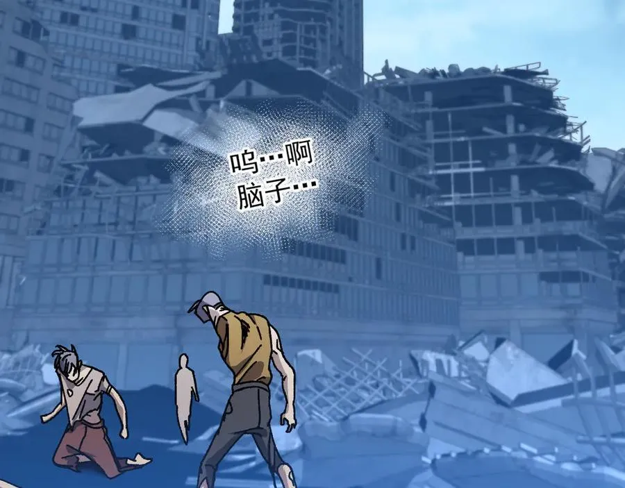 第174话 骗子77