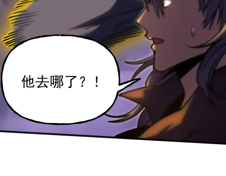 第181话 乡下武圣23