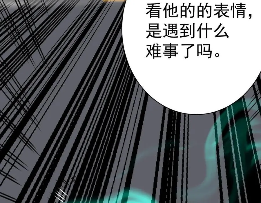 第174话 骗子57