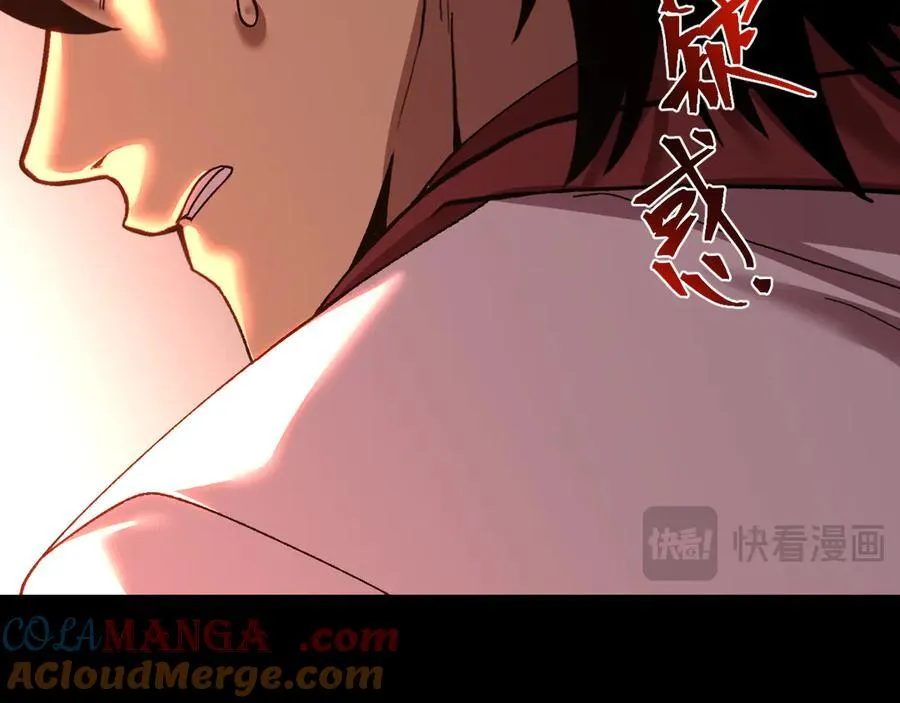 第174话 骗子100