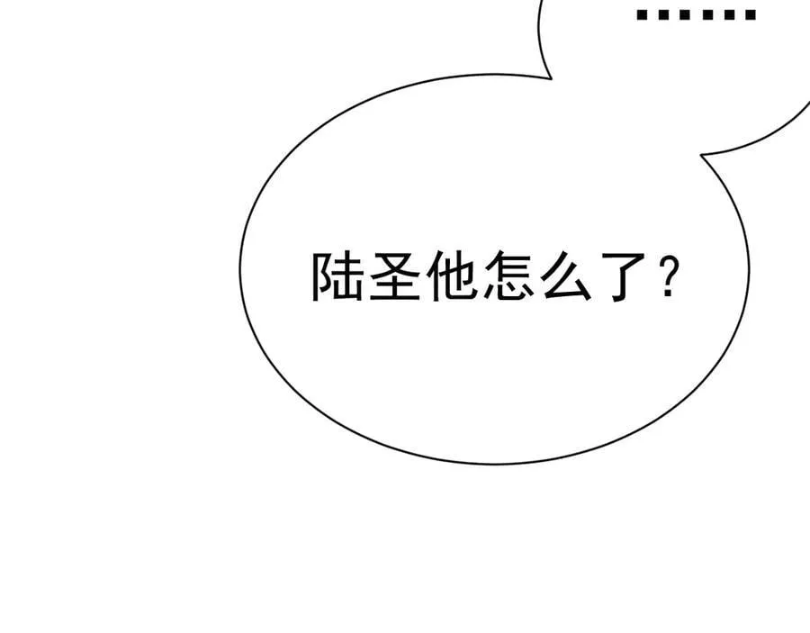 第174话 骗子54
